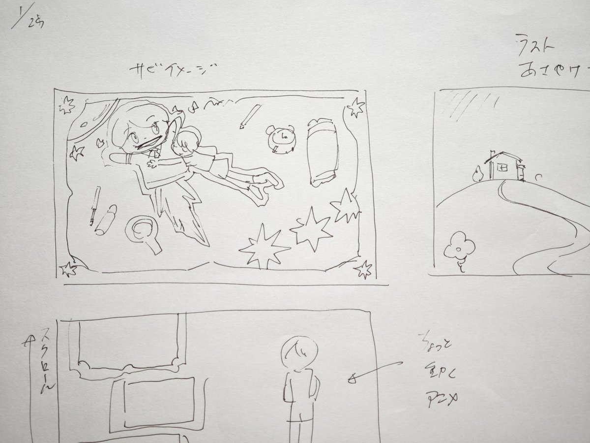 ねこぜもん tweet media