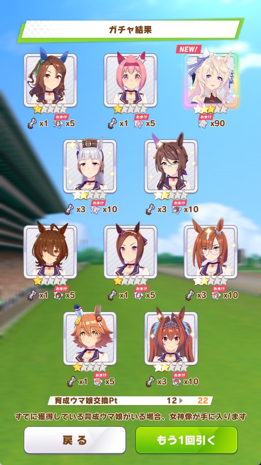 RICO@デンスケ tweet media