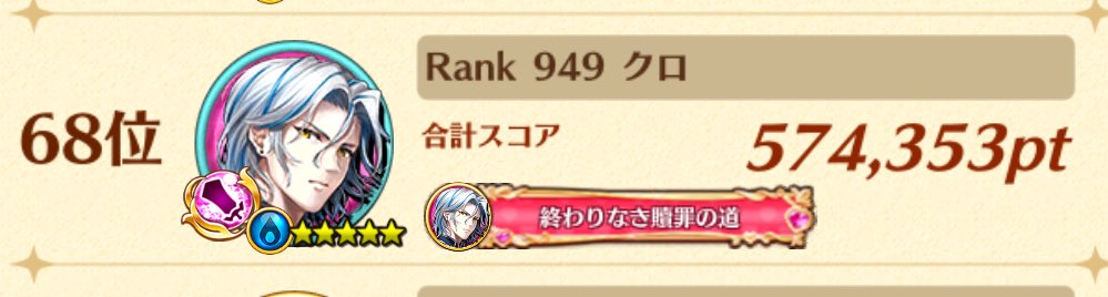 お、載ってる