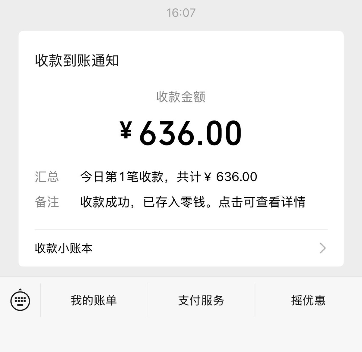 橘子想要
橘子得到