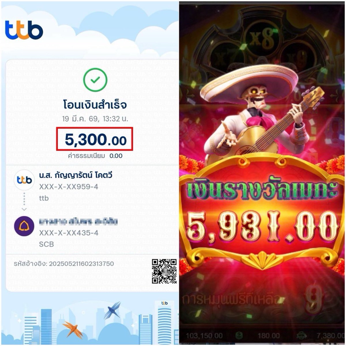 สาวใหญ่แซ่บเวอร์. tweet media