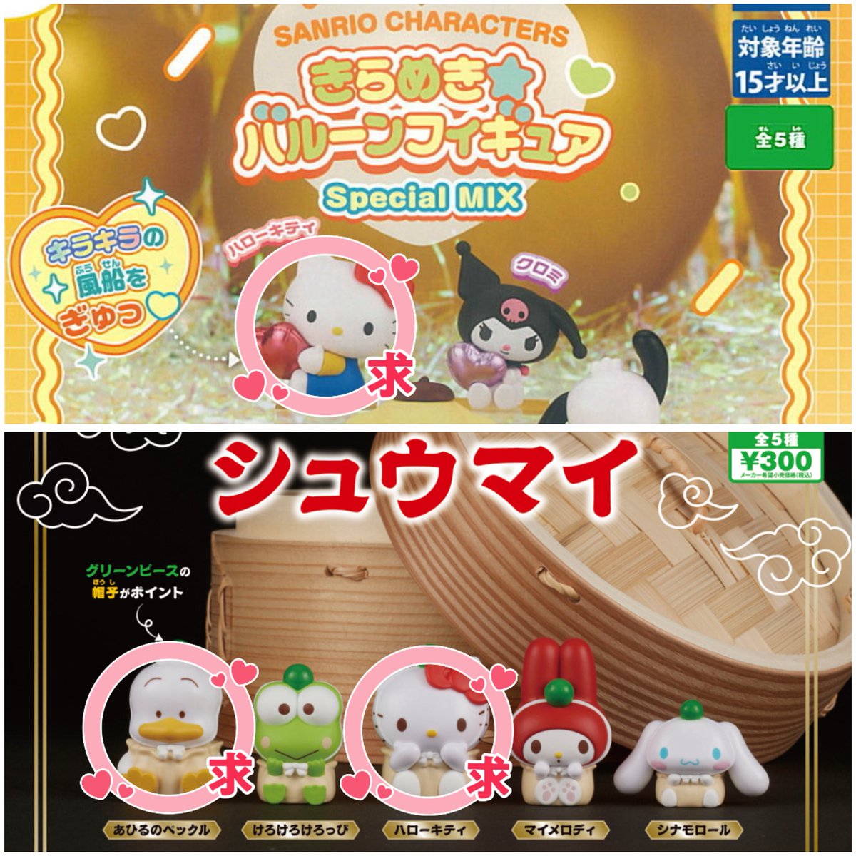 ありぴ〈取引専用〉 tweet media