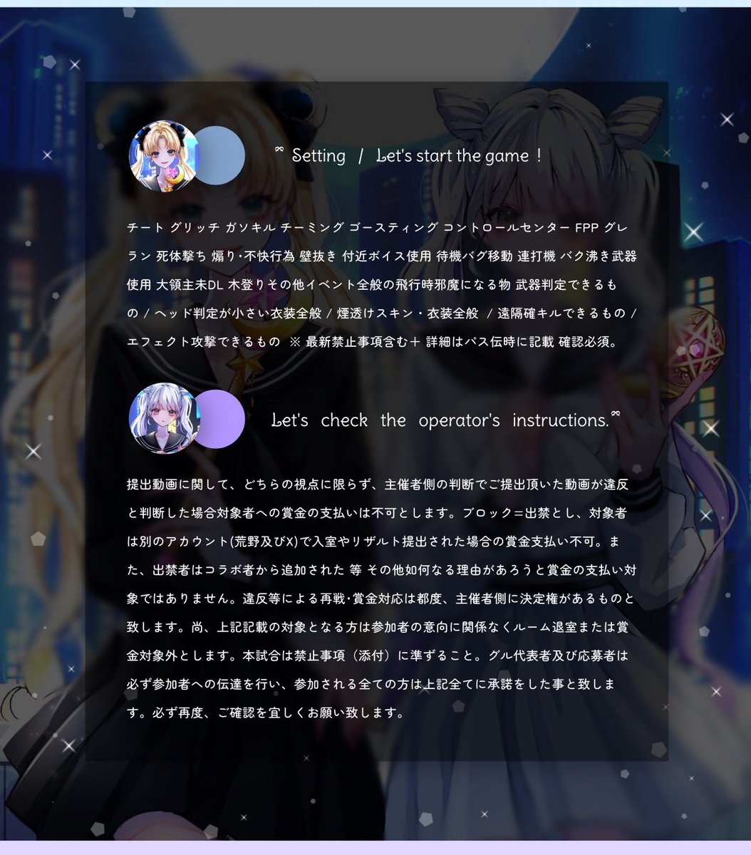 ぶち込み❌🀄 tweet media