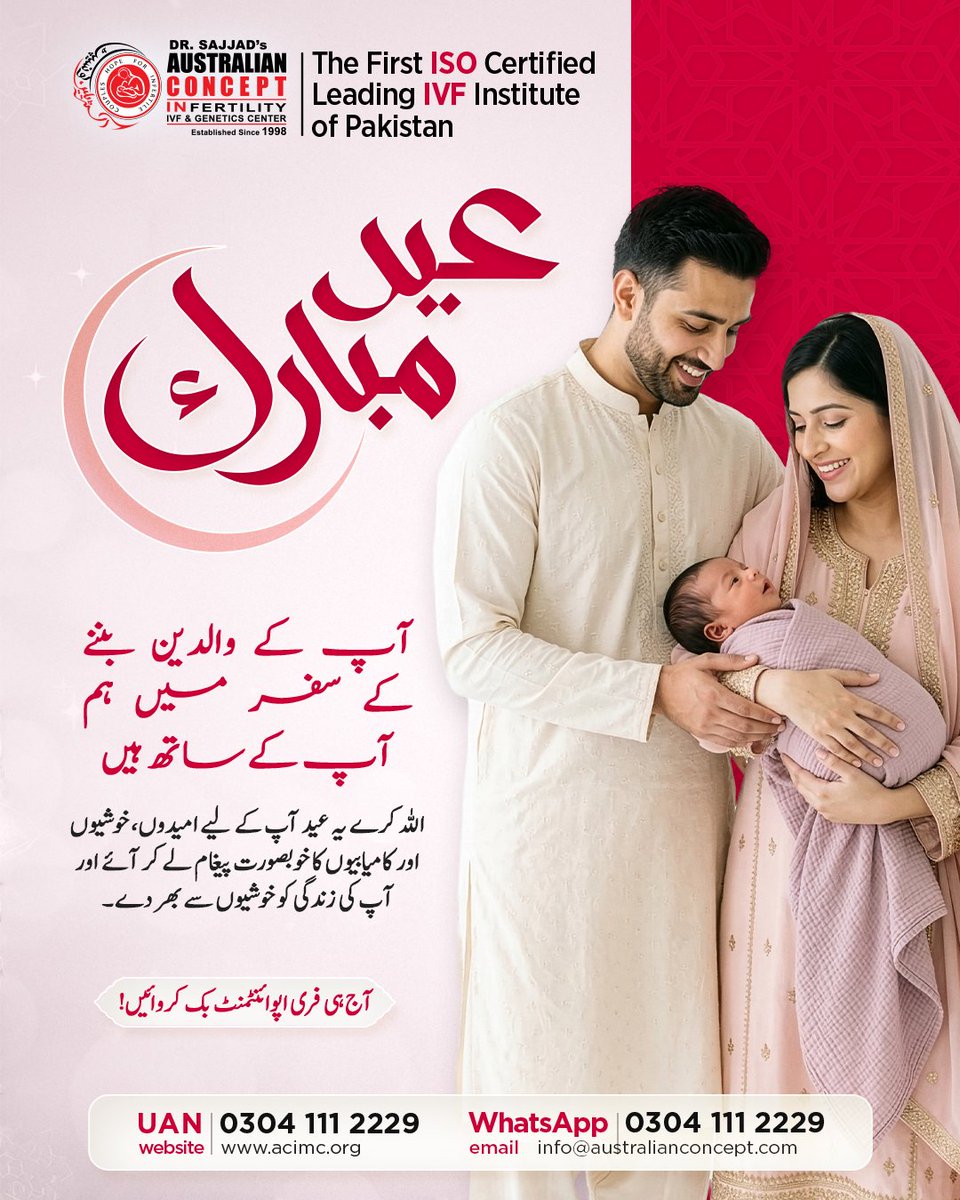 AUSTRALIAN CONCEPT INFERTILITY MEDICAL CENTER tweet media