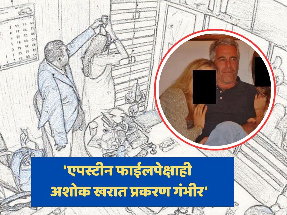 ZEE २४ तास tweet media