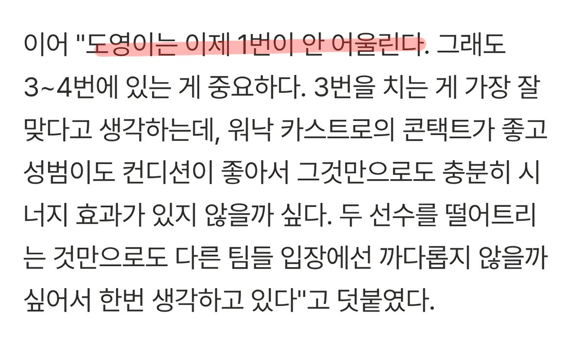 대밥🍀(상태: 굿) tweet media