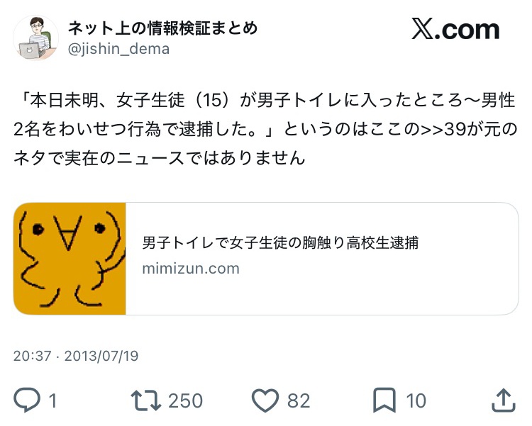 ベルりんはマスクを外さない tweet media