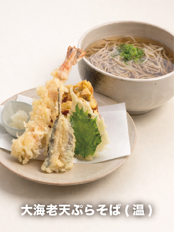 dininghaku's tweet photo. やっと暖かくなってきましたが、まだまだ朝と夜は冷え込みます。出汁の香り広がる、温かいおそばが体に沁みます。

特に鴨南蛮そばの香り…尼崎中に広げたい。

#アマテラス
#和DINING白 https://t.co/LdKR7IA4rP