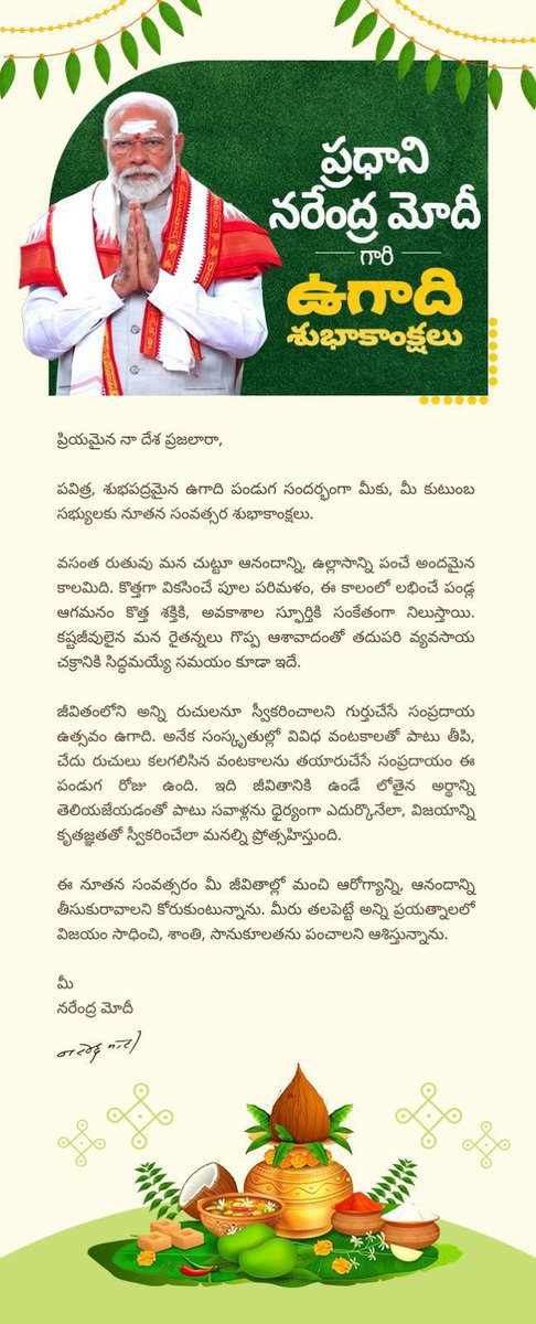 G Kishan Reddy tweet media