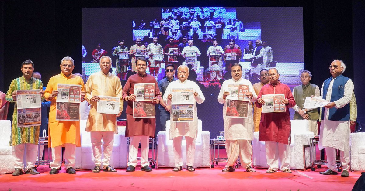 CMO Maharashtra tweet media