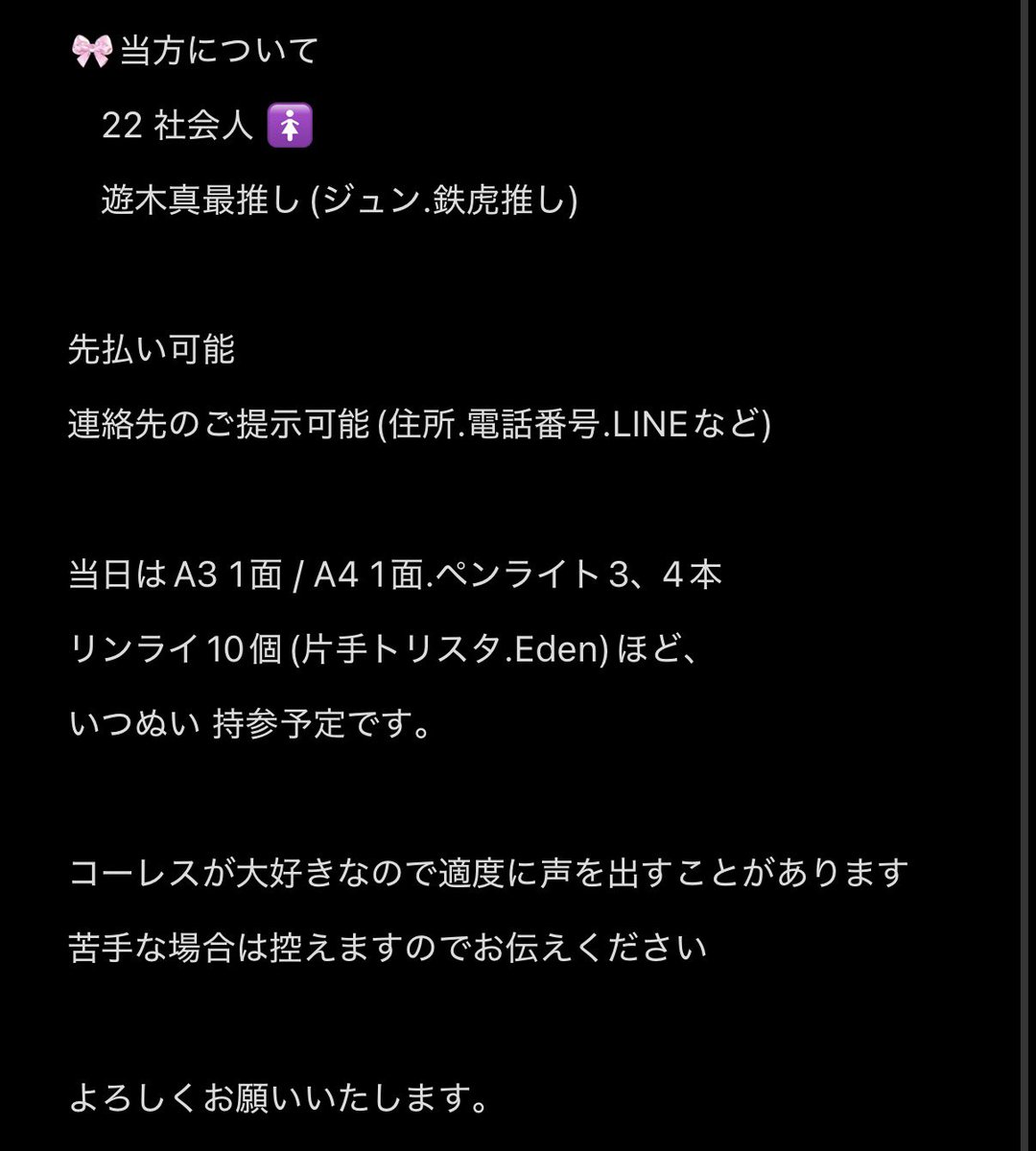 石火⚡︎取引垢 tweet media
