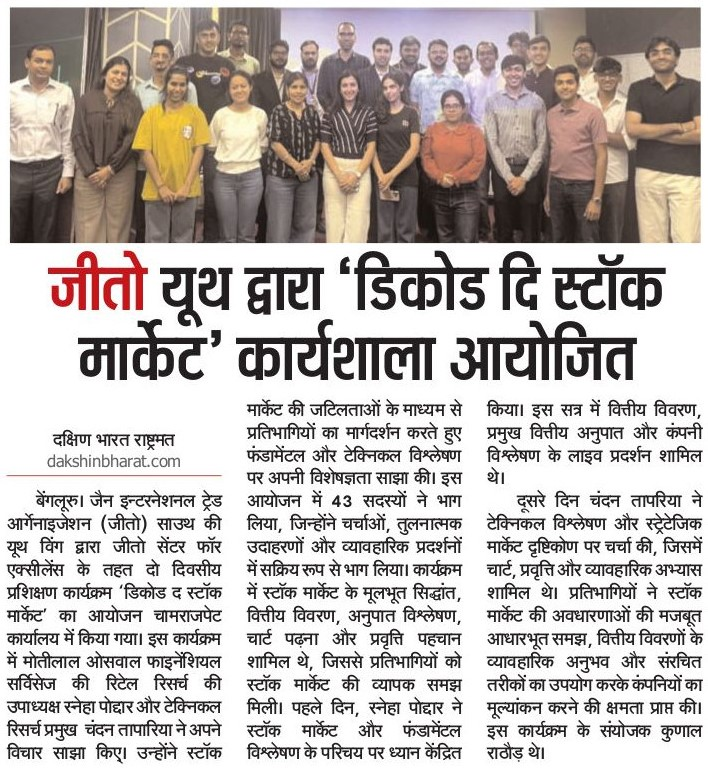 tapariachandan's tweet image. Empowering the youth with financial literacy! 📈 JITO Youth Wing, Bengaluru South successfully hosted a 2-day training program, 'Decode the Stock Market'. A great step towards responsible investing! 💡🤝 #JITO #FinancialAwareness #StockMarket #Bengaluru #YouthEmpowerment