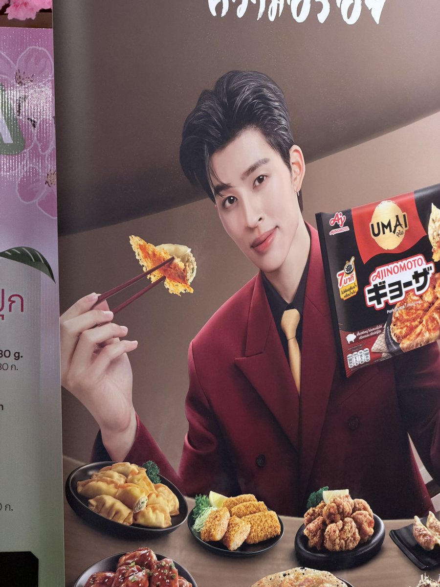 ออออ tweet media