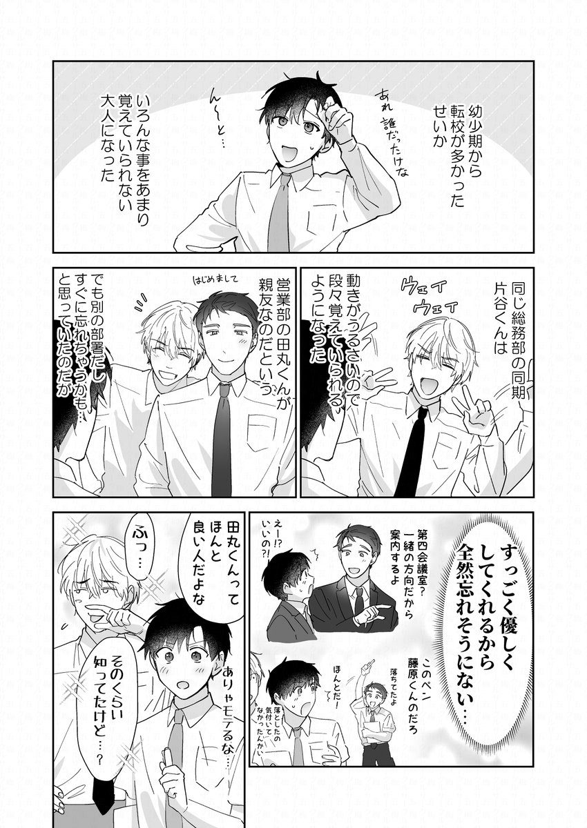 えるこ tweet media