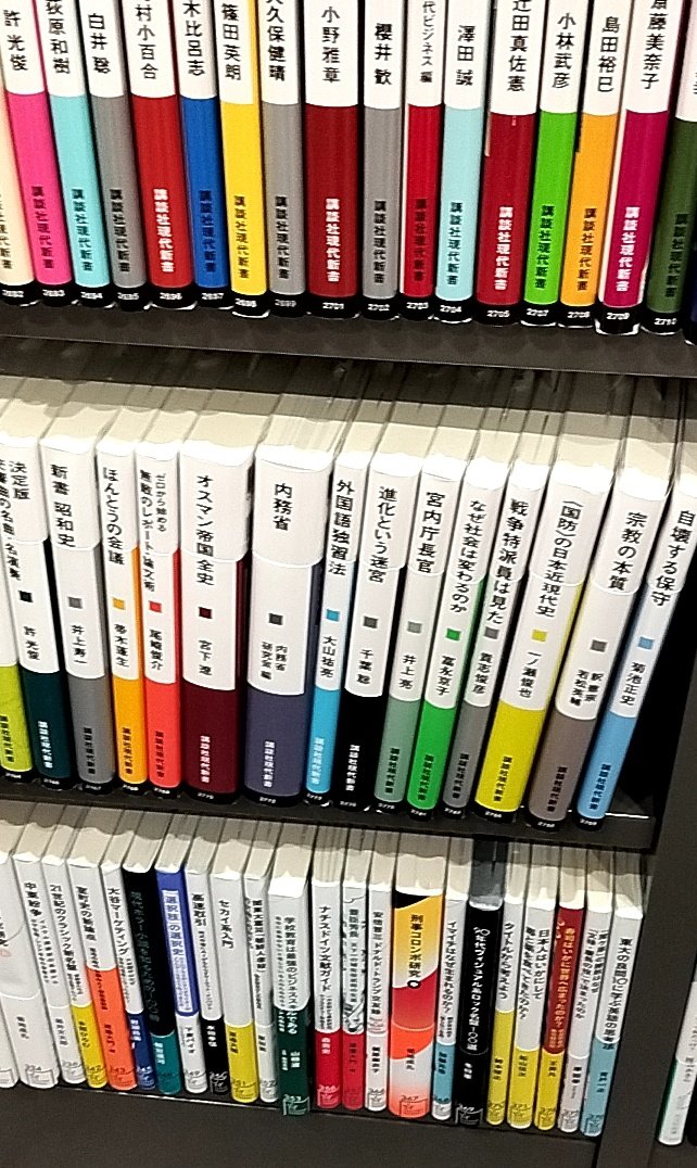 大山祐亮 tweet media