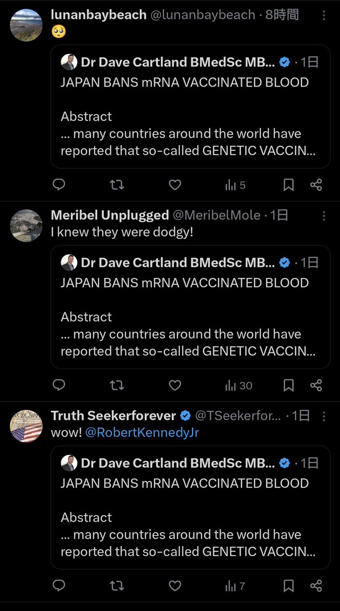 視点の違いを楽しみたい けど有害デマは対象外に決まってるだろ tweet media