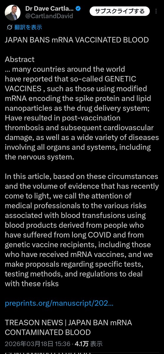 視点の違いを楽しみたい けど有害デマは対象外に決まってるだろ tweet media