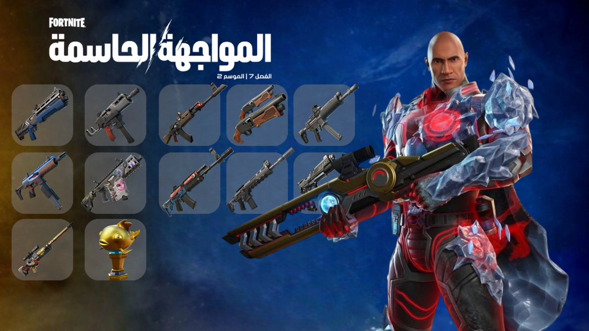 AwidhLeaksFN🔥 tweet media