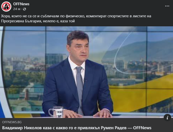 Svetoslav Alexandrov 🇺🇦 🇪🇺 tweet media