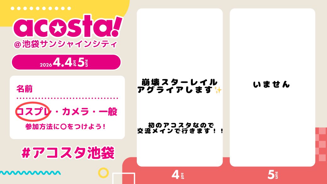 ユニコ。 tweet media