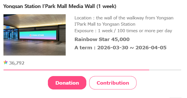 SEONGHWA WORLD tweet media