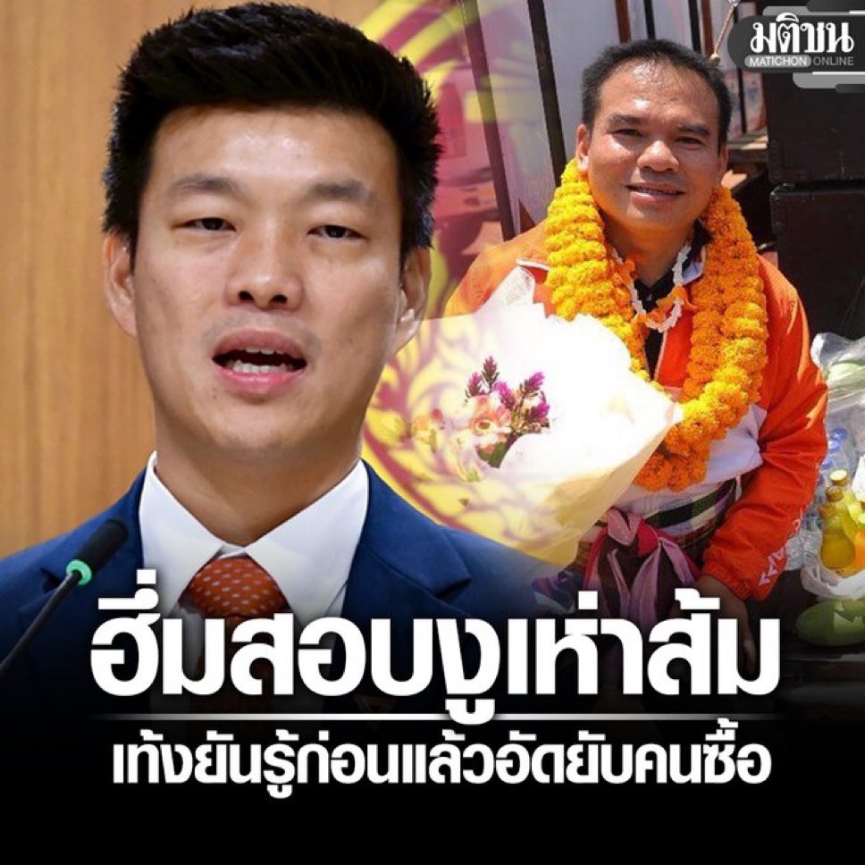 teejournalist tweet media