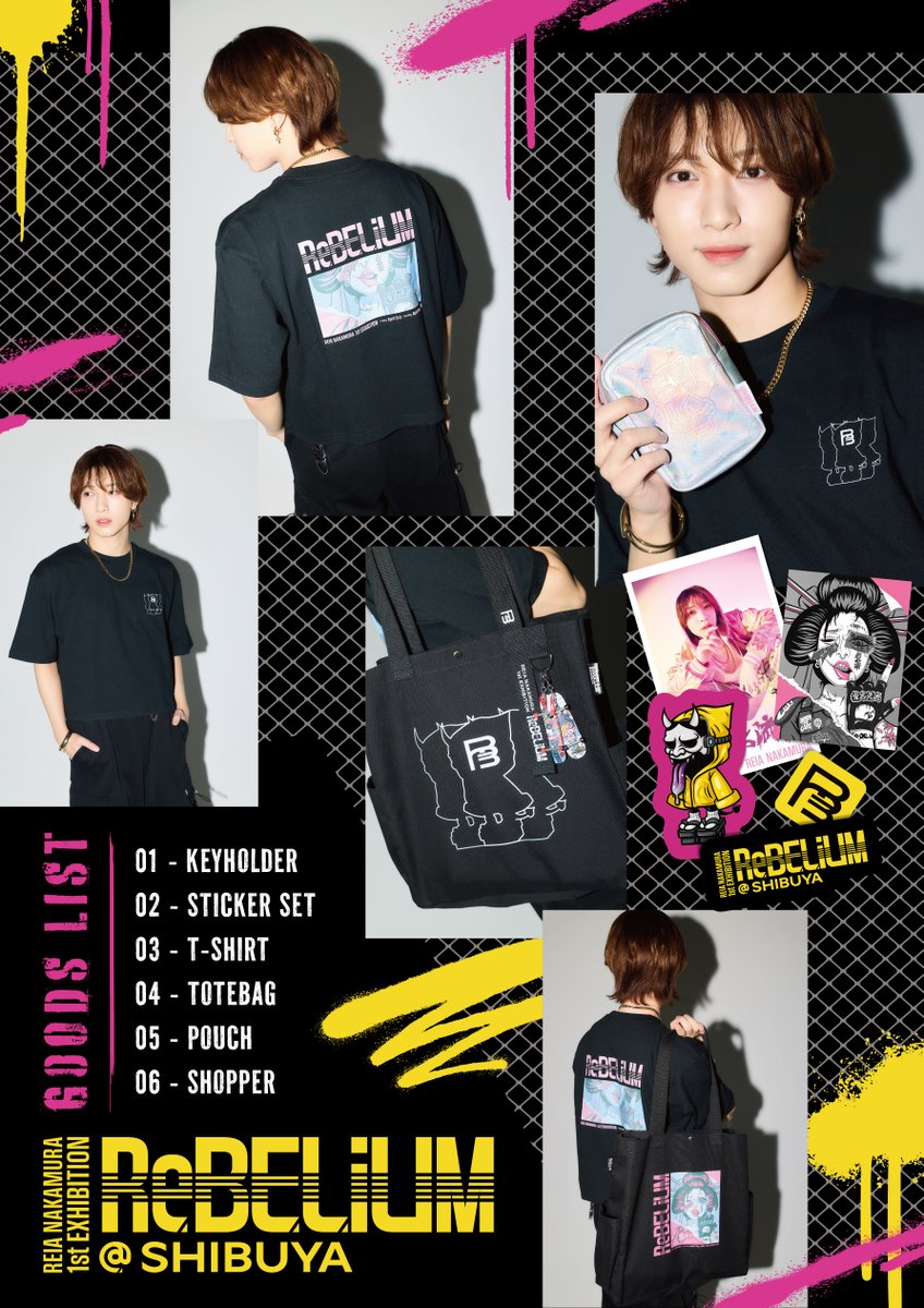 中村嶺亜個展『ReBELiUM @SHIBUYA』official tweet media