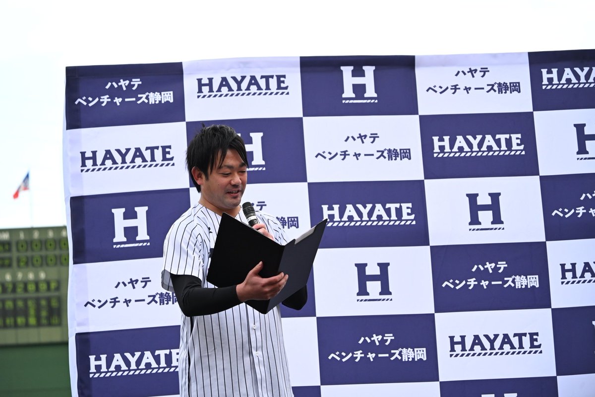 yu_kato_bp's tweet photo. ハヤほー!
2連戦を2連勝で終え、私も緊張の糸が切れたのか泥のようにいや泥になっていました。
勝率5割、これから3週間ほど遠征が続きます。首都圏への遠征も増えます。東日本の皆さまも、ハヤテベンチャーズ静岡へのご声援よろしくお願いします!
MCスポンサー
#ESPOT 様
スポンサー様募集中✨️ https://t.co/cUw9pvcpI3