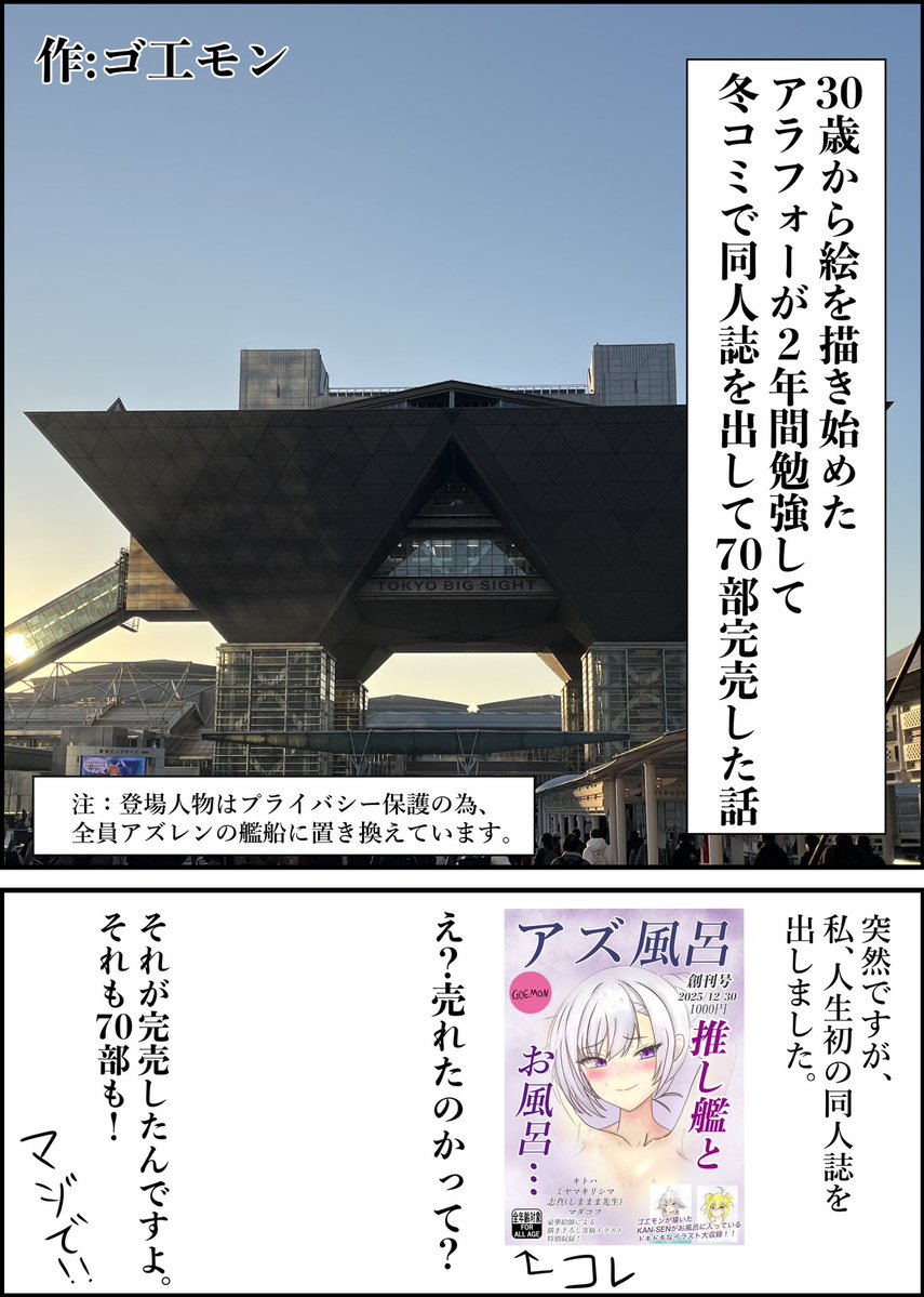 ゴ工モン　FANBOX始めました。 tweet media