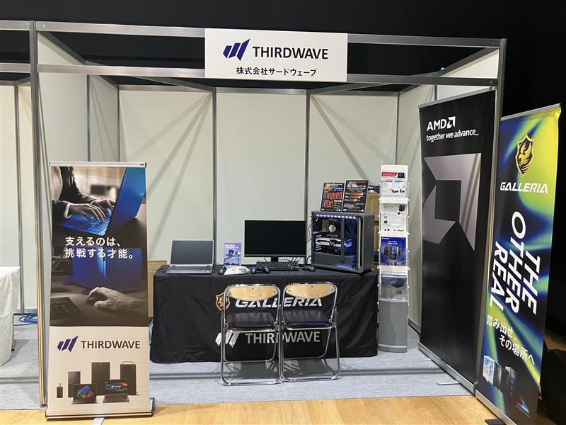 ドスパラの法人向けサービス【ドスパラプラス】 tweet media