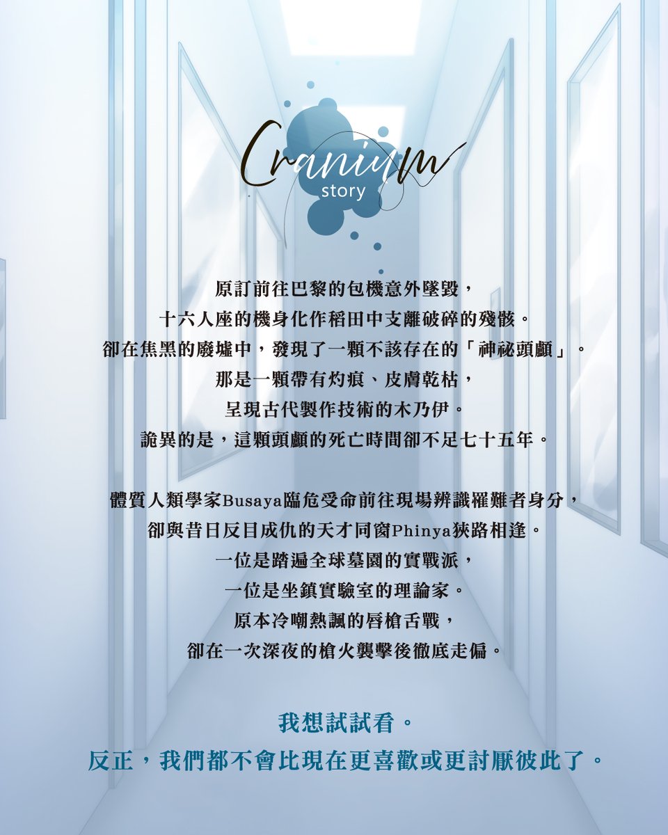 三日月書版／朧月書版 tweet media