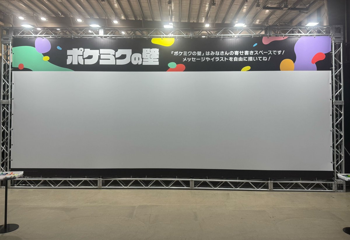 ポケモン feat. 初音ミク Project VOLTAGE 公式【ポケミク】 tweet media