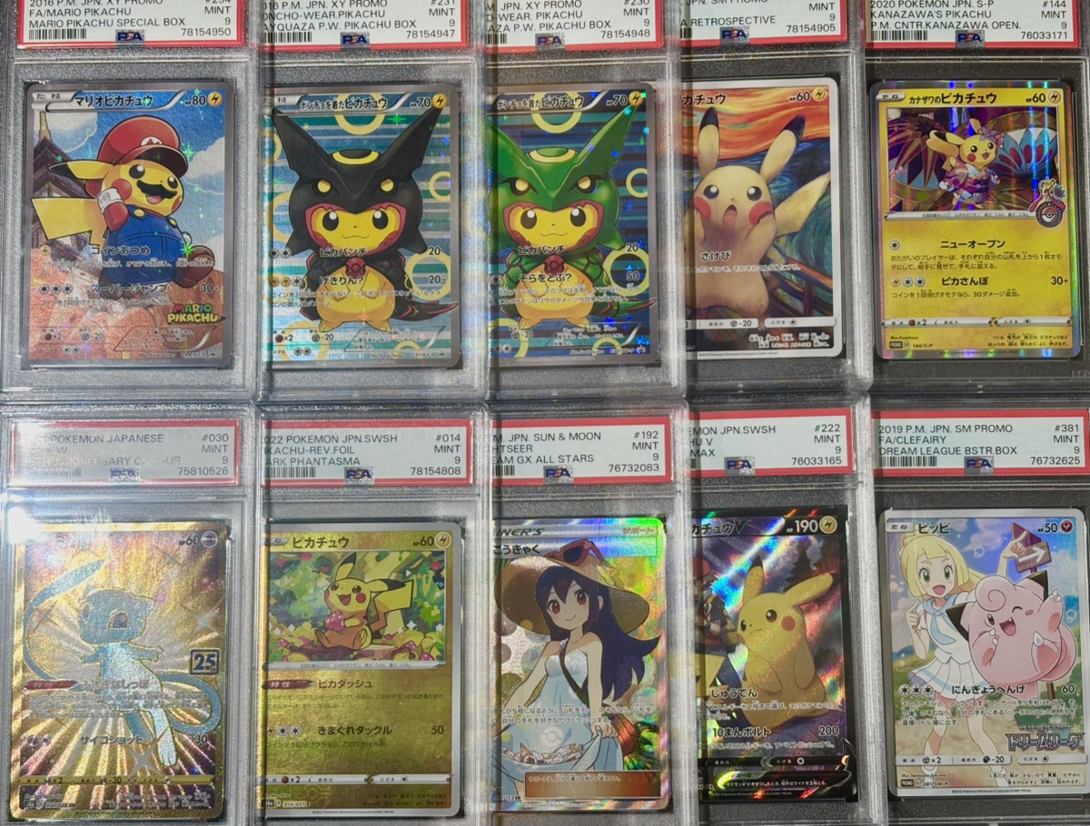 ✨入荷情報✨】 PSA9以下の鑑定品 さらにドドンと追加です😍💕 な