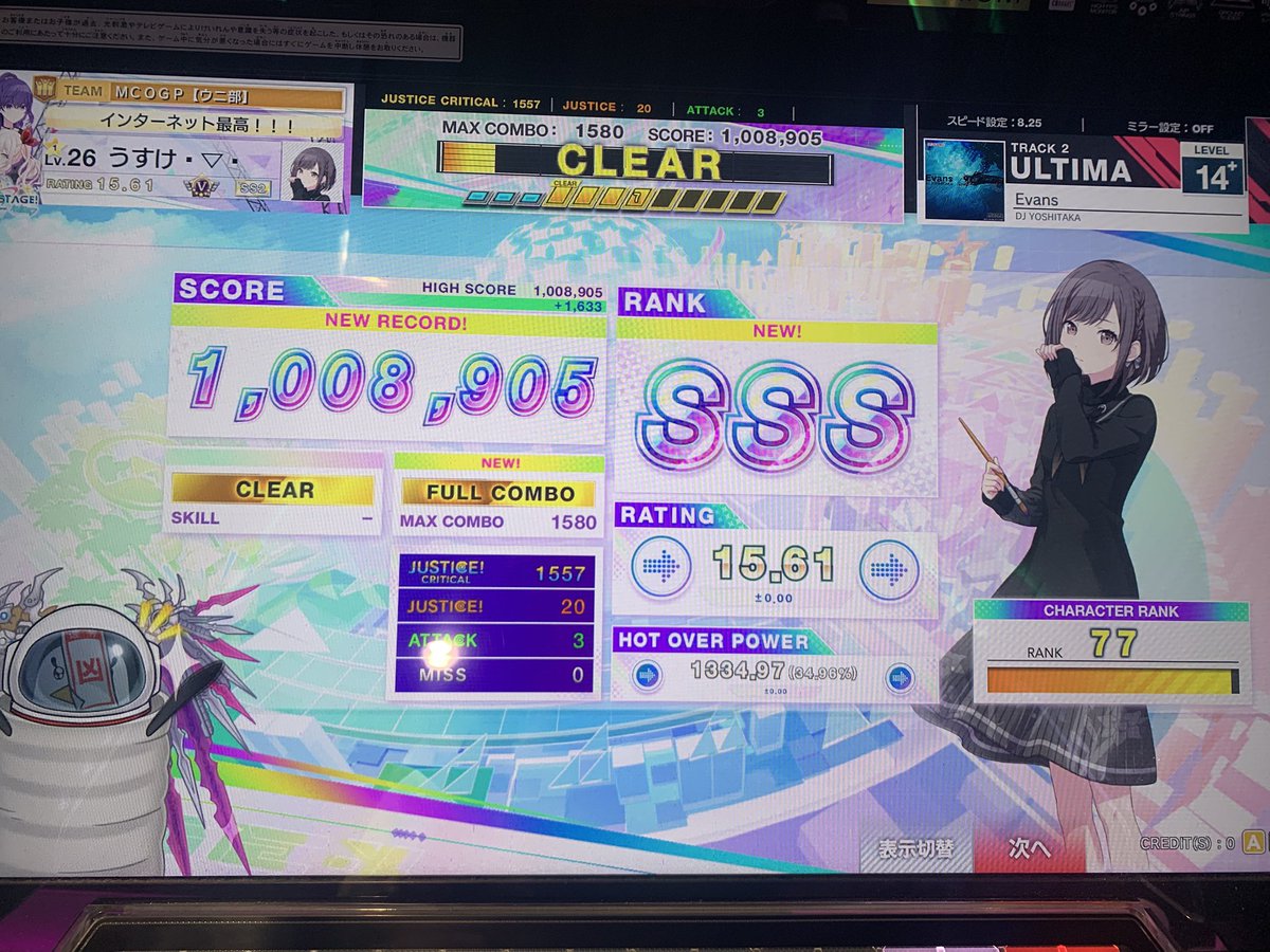 うすけ tweet media