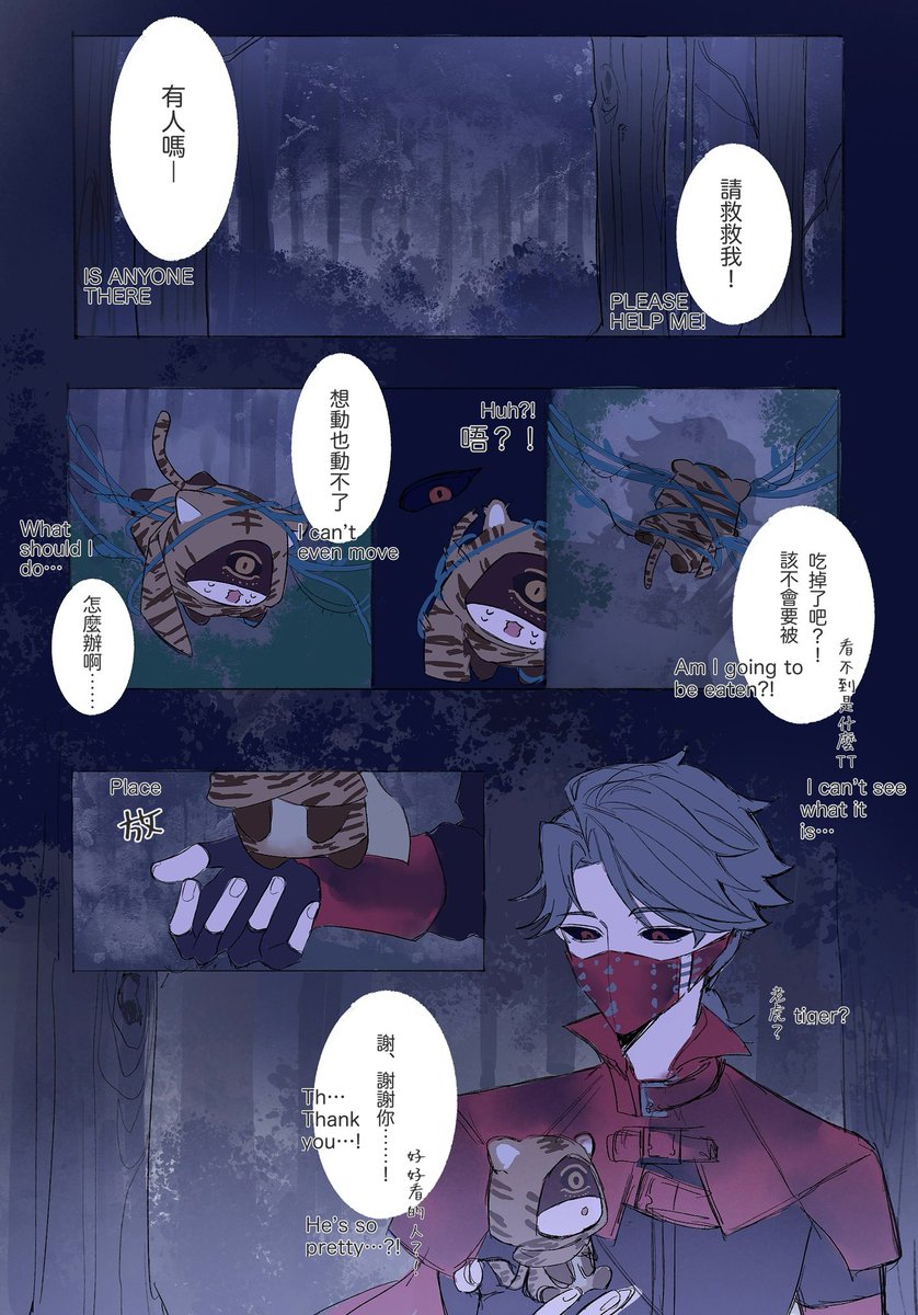 麵包🍞 tweet media
