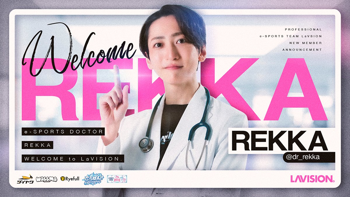 LaVISION。 tweet media