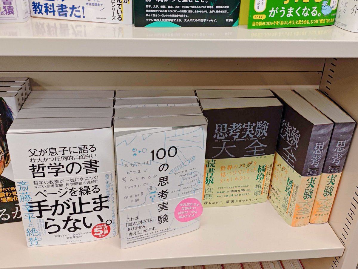 イースト･プレス営業部 tweet media