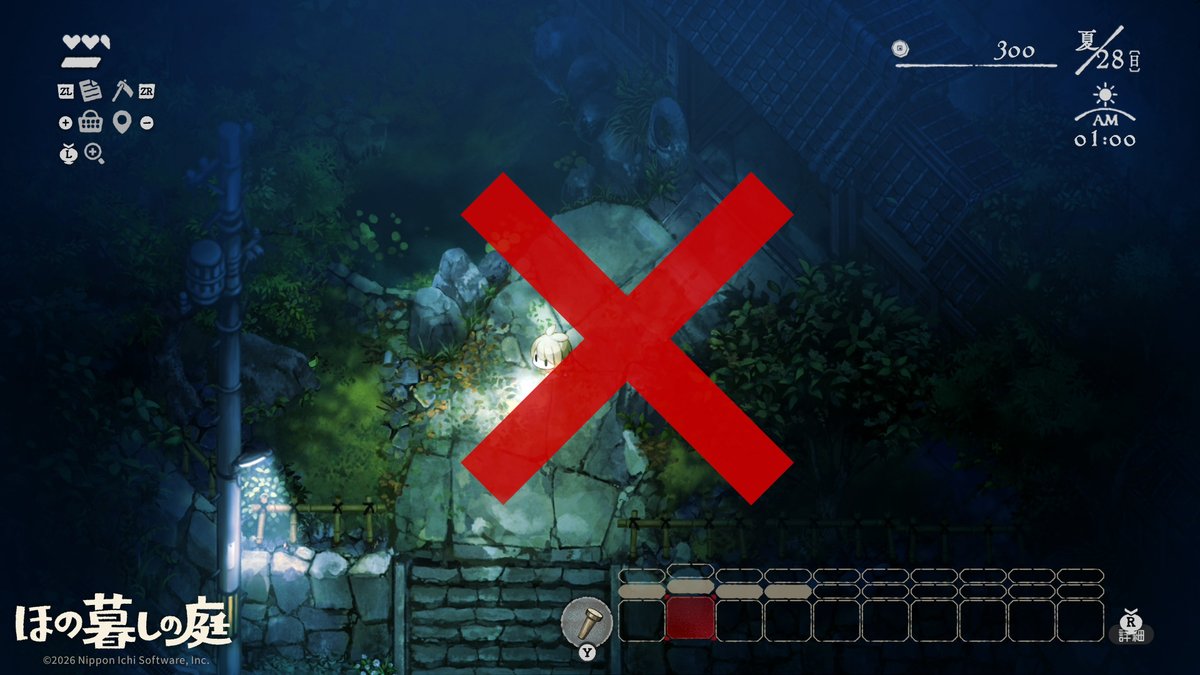 ほの暮しの庭 公式 tweet media