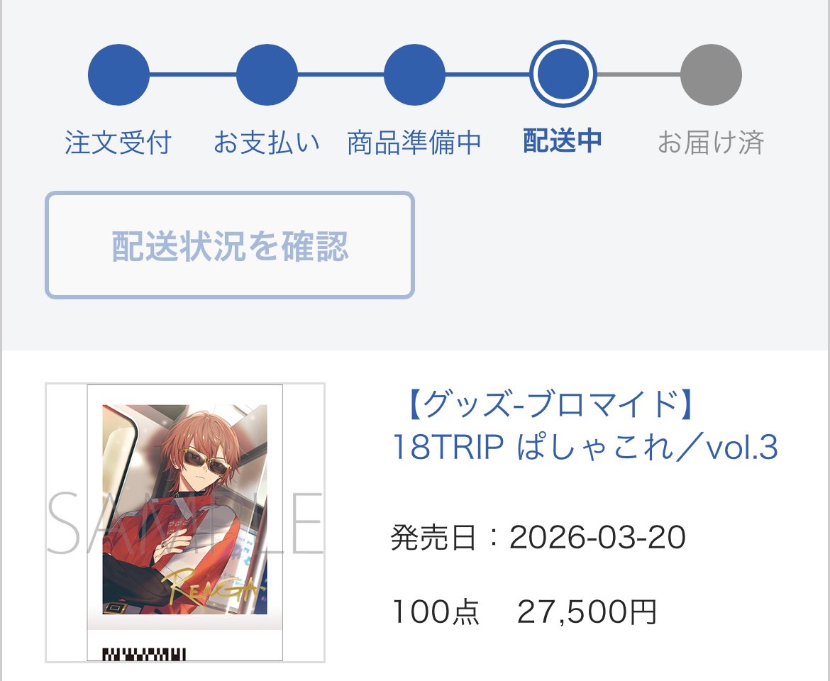 コッシー2代目 tweet media
