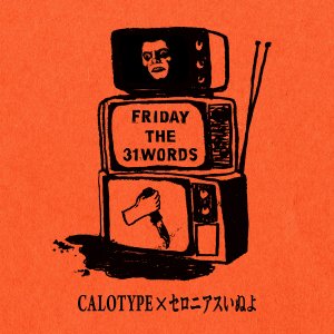 NeWORLD｜ニューワールド tweet media