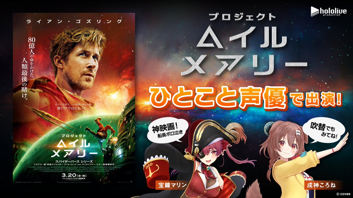 ホロライブプロダクション【公式】 tweet media