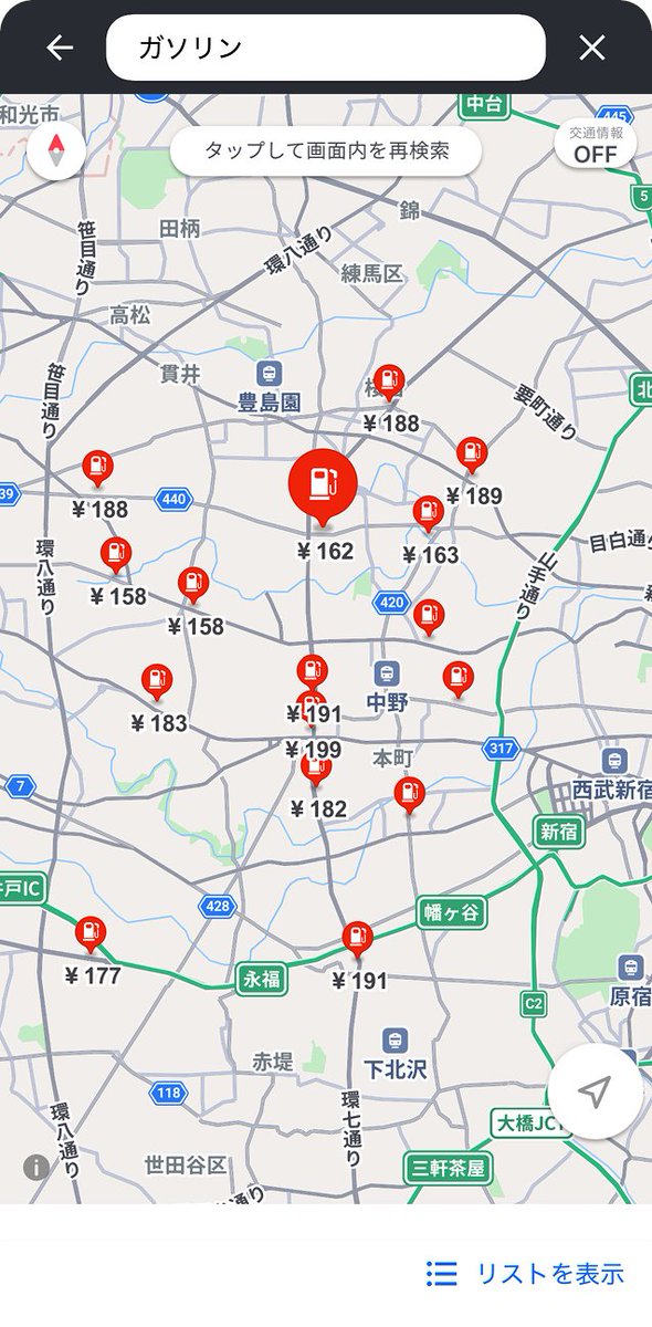 Yahoo!カーナビ tweet media