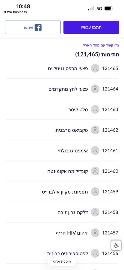 Tomer Korenfeld tweet media