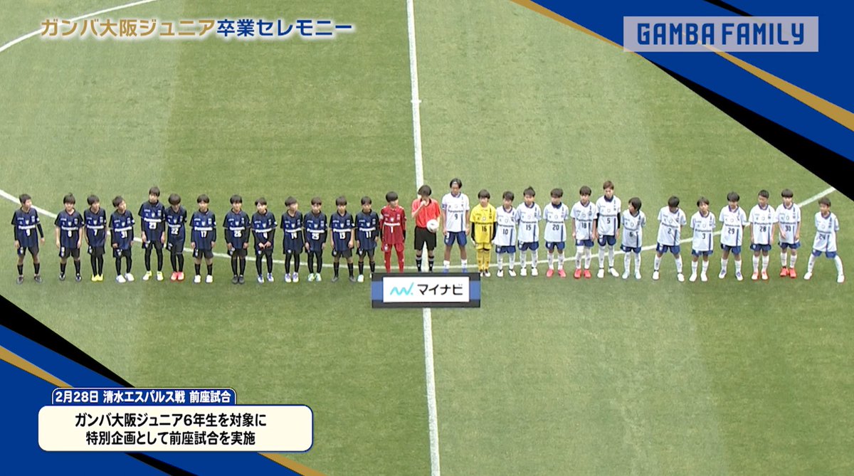 スカパー！国内サッカー tweet media