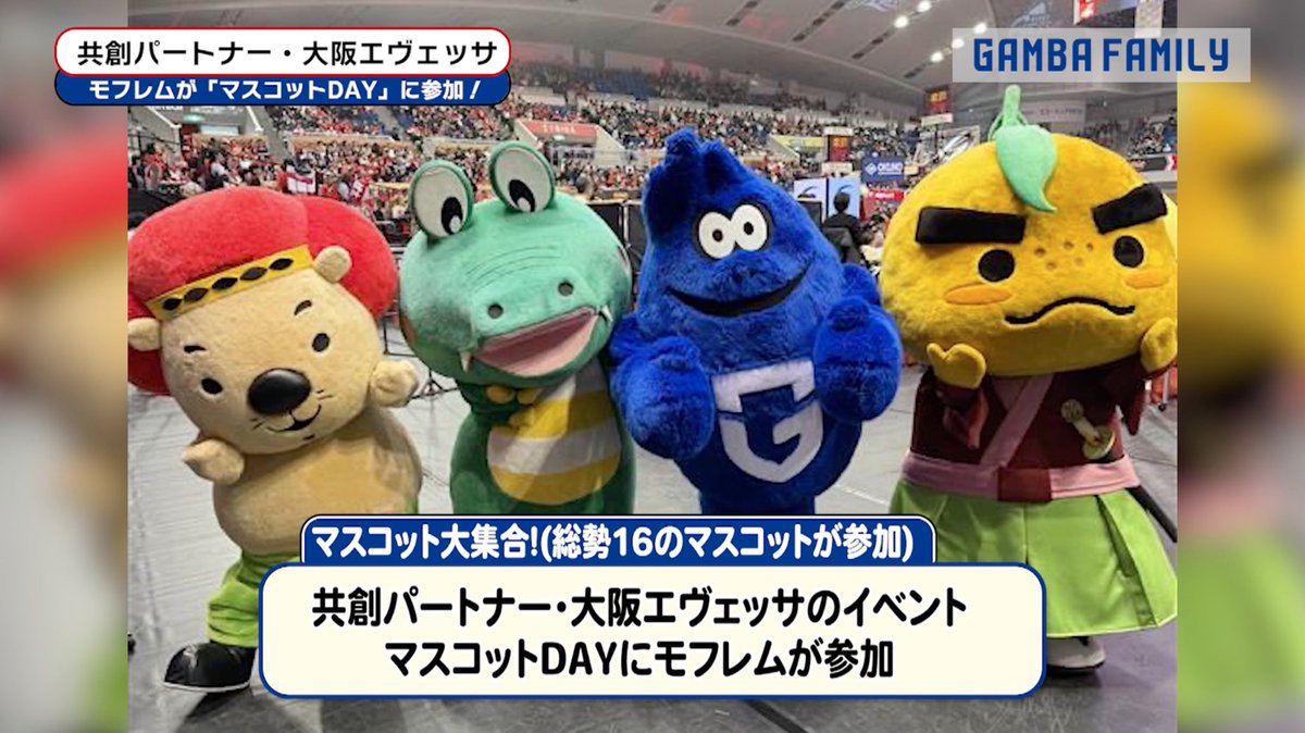 スカパー！国内サッカー tweet media