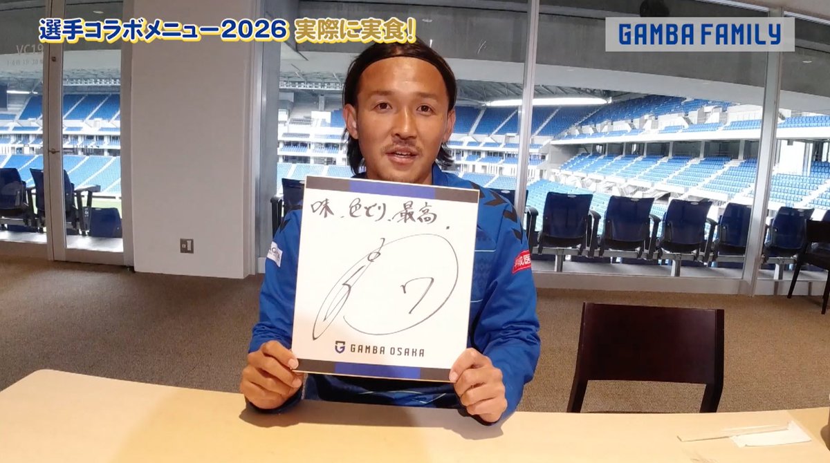 スカパー！国内サッカー tweet media