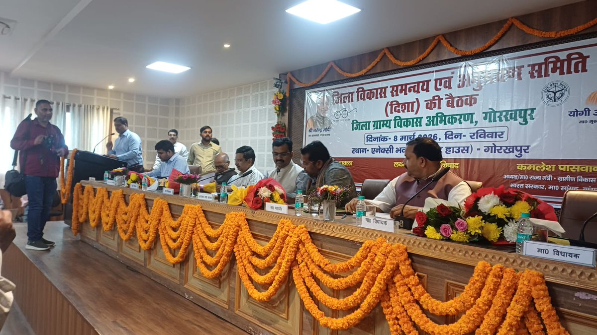RD CDO GORAKHPR tweet media