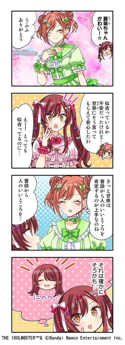 283PRODUCTION SHOP 2026 tweet media