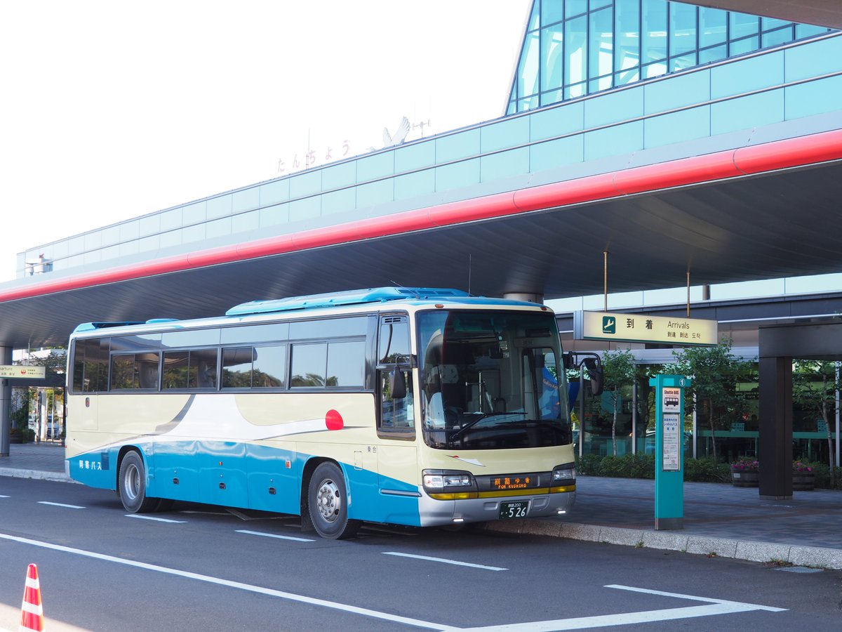 akanbasu's tweet photo. ２０２６年４月１日より、釧路空港連絡バス・阿寒エアポートライ��ーの運賃改定と釧路空港連絡バスの一部停留所の廃止についてのご案内させていただきます。 https://t.co/Zi4LrEb0mt