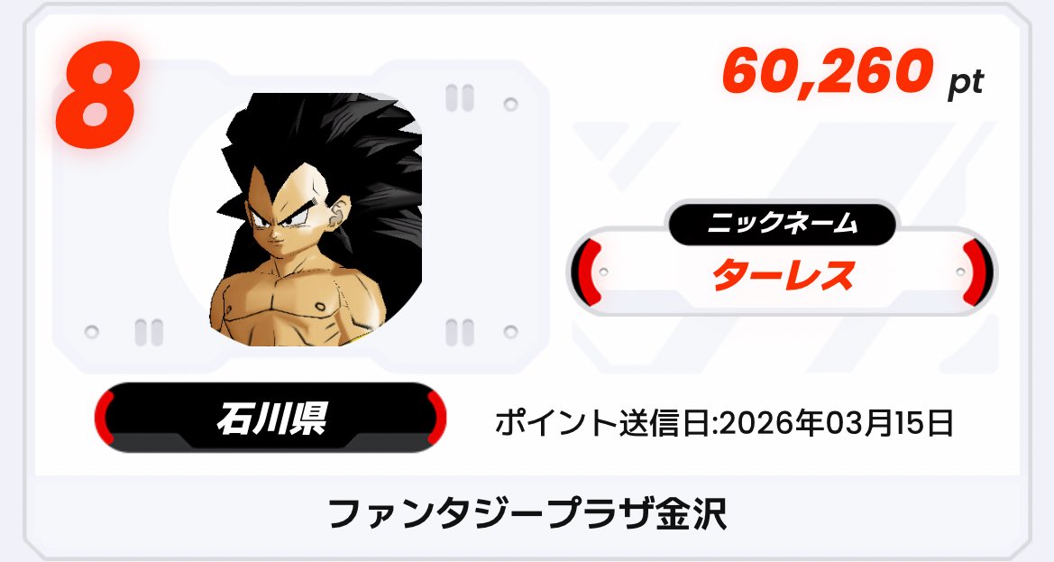 ターレス tweet media